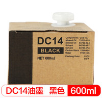 得印(befon)适用得宝DC14油墨 600ML 得宝DP120 速印机 一体机