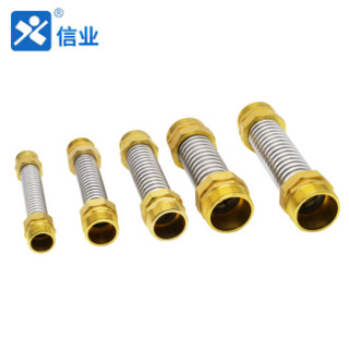 信业 304不锈钢中央空调波纹管 铜头金属软连接金属软管 DN40*250mm
