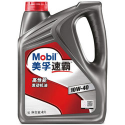 美孚（Mobil）美孚速霸高性能机油 10W-40 SN级 4L 汽车用品