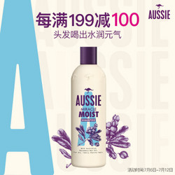 澳丝Aussie袋鼠洗发水奇迹水润300ml 无硅油 水润蓬松