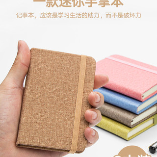FARAMON 法拉蒙 口袋笔记本 A7/96张 3本装