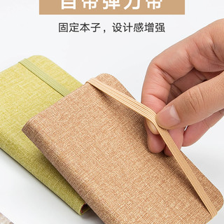 FARAMON 法拉蒙 口袋笔记本 A7/96张 3本装