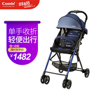 日本康贝（Combi）婴儿推车可坐可躺轻便折叠伞车高景观宝宝儿童手推车 F2 plus Vivid 蓝色