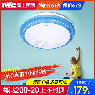 nvc-lighting 雷士照明 led光感小夜灯 贝壳插座款 0.3瓦