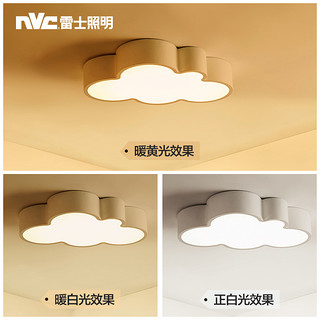 nvc-lighting 雷士照明 led光感小夜灯 贝壳插座款 0.3瓦