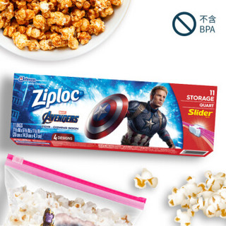 密保诺 Ziploc 复仇者联盟4  加厚拉链式可站立密实袋 中号11个 食品密封袋非保鲜膜 零食果蔬保鲜袋收纳袋