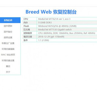 WENCAI 文才 路由器联想newifi3新3路由器D2