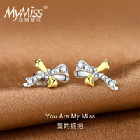 MyMiss蝴蝶结耳钉女925银镀铂金镶施华洛世奇合成立方氧化锆时尚韩版耳环耳饰品学生闺蜜礼物女 金色