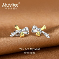 MyMiss 非常爱礼 Mymiss 925银 因爱结缘蝴蝶结耳钉