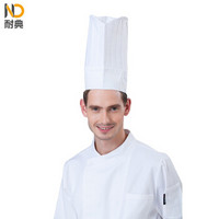ND 耐典 加高厨师长帽酒店餐厅后厨男女工作布帽 ND-LYDS8356-8360白色