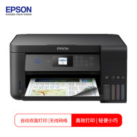EPSON 爱普生 L4169 墨仓式彩色喷墨一体机