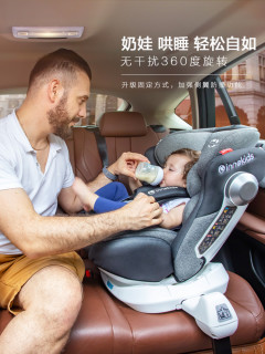 innokids YC-05S 儿童安全座椅