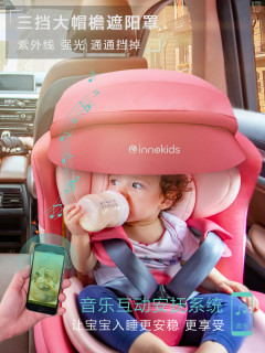 inno kids innokids inno kids innokids 儿童安全座椅0-4-12岁汽车用婴儿宝宝车载360度旋转坐躺