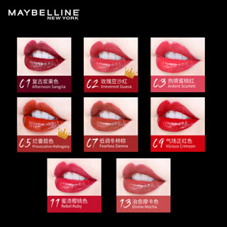 美宝莲 MAYBELLINE 纵情耀漆光染唇笔 05（按压式口红 滋润保湿 持久显色 漆光笔）