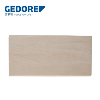 吉多瑞 (GEDORE)  1110 WMHP 3 木板 适用于WORKMO W3  834x426x41mm 2954370