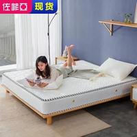 佐菲亚 椰棕弹簧床垫 两用针织面料 白色1500*2000mm