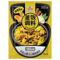 味好美（McCormicK）釜饭调料（咖喱饭用）35g