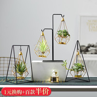 BOMAROLAN 堡玛罗兰 铁艺玻璃多功能装饰品