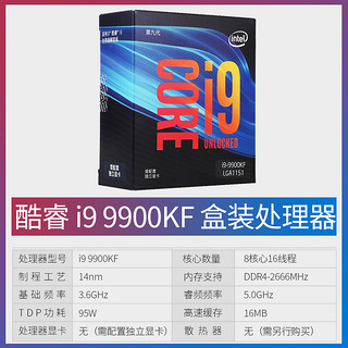 GIGABYTE 技嘉 Z390 AORUS ELITE 主板+intel 英特尔 Core i9-9900K 处理器 板U套装