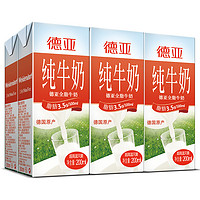 Weidendorf 德亚 脂肪3.5g 全脂纯牛奶 200ml*6盒