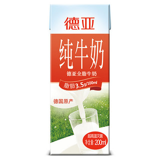 Weidendorf 德亚 脂肪3.5g 全脂纯牛奶 200ml*6盒