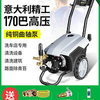 LAVOR Bolt 1509 LP 全自动高压商用洗车机 2800W　