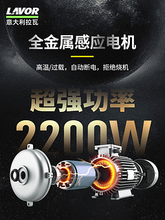 LAVOR WAVE-HR130 全自动高压洗车机 1900W