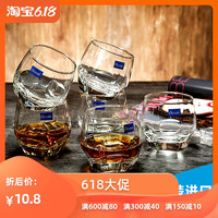 鸥欣 Ocean 无铅玻璃杯子 2个装