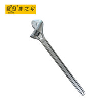 鹰之印 镀铬活动扳手 活口扳手 五金维修汽修工具 55124