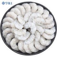 京东PLUS会员：今锦上 翡翠生白虾仁 1kg/袋  *2件 +凑单品