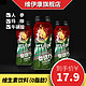 参动力人参玛咖牛磺酸复合型维生素饮料加浓款300ml