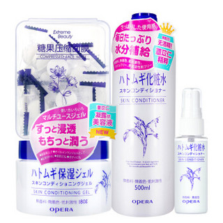 娥佩兰OPERA 薏仁膏180g+薏仁水500ml送压缩面膜20粒+薏仁水45ml（薏仁水 面霜 爽肤水 补水喷雾 精华啫喱）