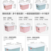 Citylong 禧天龙 塑料玩具收纳箱衣物柜收纳整理箱家用储物箱特大号收纳盒子