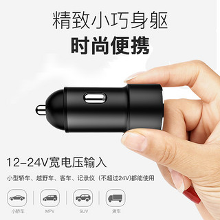 九头蛇 双口USB 车载充电器