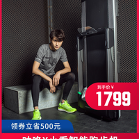 XQIAO 小乔 C3 咕咚联名款 智能跑步机