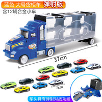 LNSU 凌速 LS6601 车模玩具 12只装蓝色款