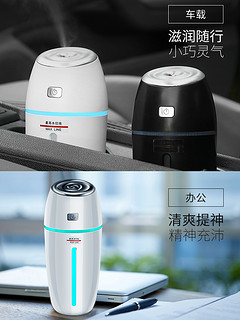 RUNDONG AUTO ACCESSORIES 车载加湿器 汽车空气净化器