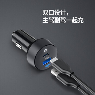 Anker 安克 车载充电器 PD33W汽车充电器  双USB