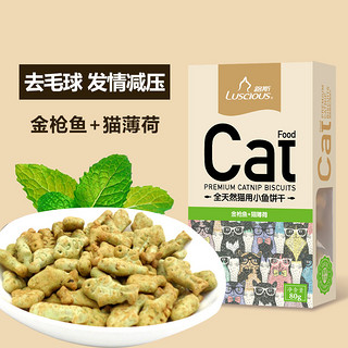 路斯 猫零食饼干 80g*6盒