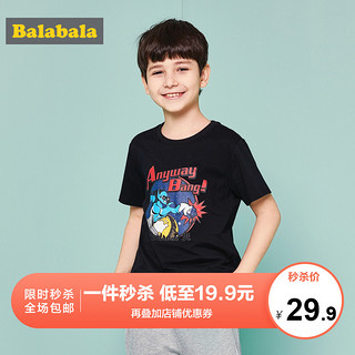 Balabala 巴拉巴拉 130-175cm 儿童短袖T恤