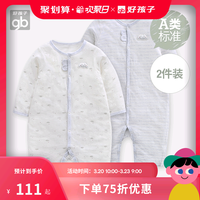 gb 好孩子 婴幼儿连体衣 2件装