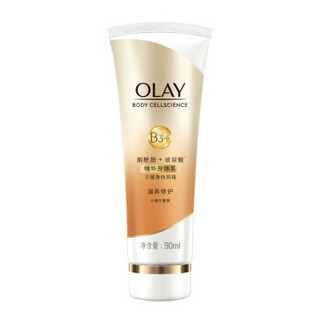 OLAY 玉兰油 烟酰胺沐浴套装（沐浴露500ml+身体乳90ml*2）