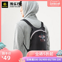 凯乐石 KA500140 户外双肩背包 14L