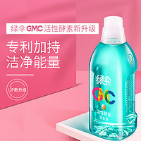 EVER GREEN 绿伞 gmc活性酵素1.5 kg植物洗衣液