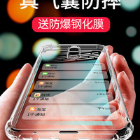 卡绮 透明手机壳 iPhone/华为/OPPO/VIVO/小米系列