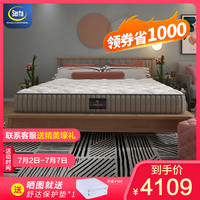 Serta 舒达 卡罗敦 乳胶弹簧床垫 1.5m*2m