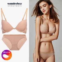 wonderbra 女士精油水袋文胸 WSW6F27T+WBW6F74T