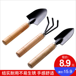 园艺工具三件套盆栽小铲子松土种花工具多少钱 什么值得买