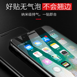 悦可 苹果8p/7p/6sp/6p钢化膜iPhone8p/7p/6sp/6p钢化膜高清防爆非全覆盖手机玻璃膜-带贴膜神器