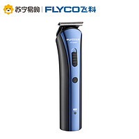 FLYCO 飞科 FC5806 理发器